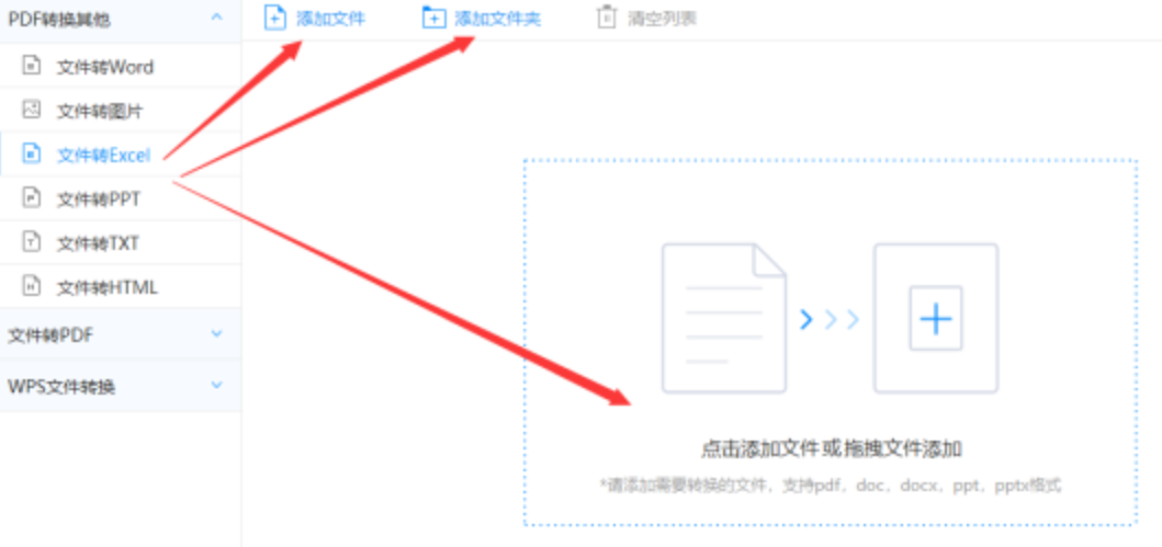 澳门太阳游戏城app下载官网使用讲解 - 选择文件格式